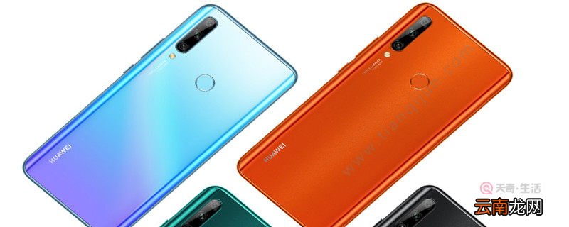 华为p10plus怎么分屏 华为p10plus如何分屏