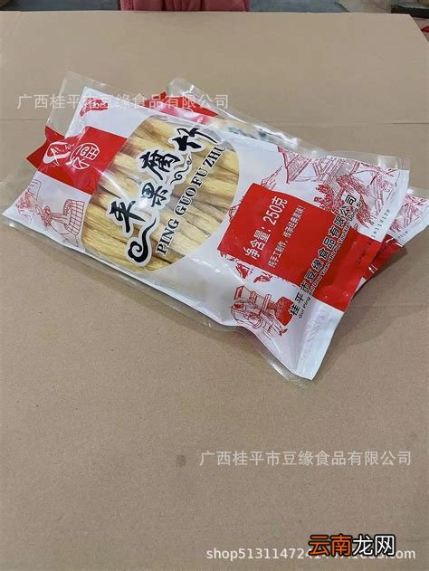 桂平特产