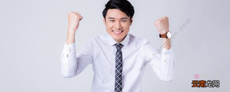 奥利给是什么意思 奥利给到底是什么梗