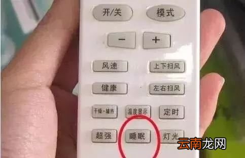 晚上睡觉开空调，切记别开“26度“，多亏空调师傅的提醒