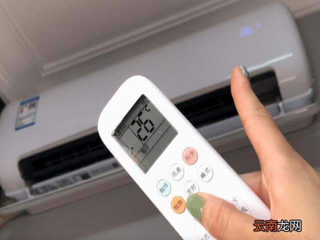 晚上睡觉开空调，切记别开“26度“，多亏空调师傅的提醒
