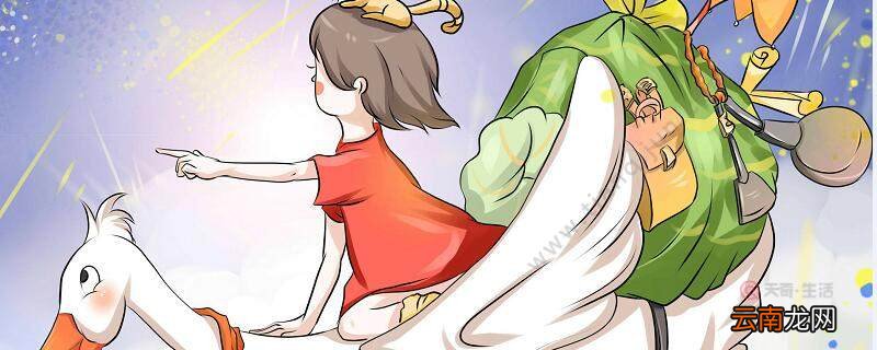 课文骑鹅旅行记主要内容 六年级骑鹅旅行记梗概