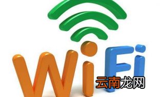 win10如何开wifi热点 下载360免费wifi就可以了