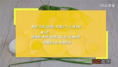 土豆鸡蛋汤做汤 土豆鸡蛋汤做汤怎么做