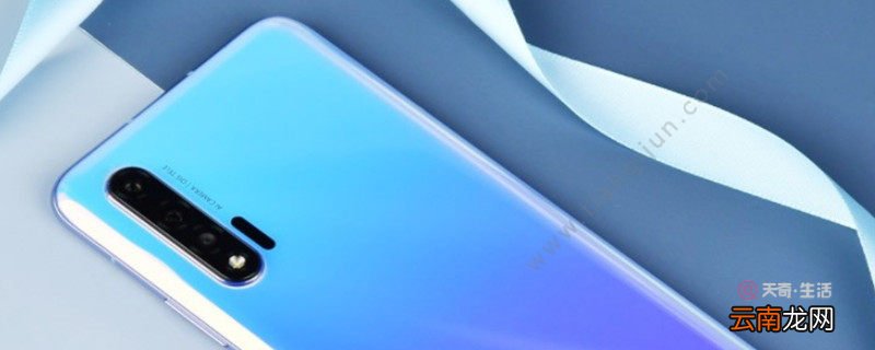 华为mate30与nova6区别 华为mate30与nova6的区别有哪些