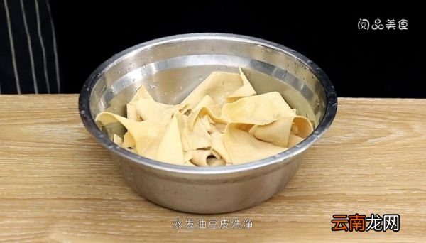 凉拌油豆皮的做法 凉拌油豆皮怎么做好吃