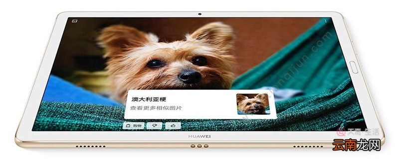 华为ipad如何分屏 华为ipad怎样分屏