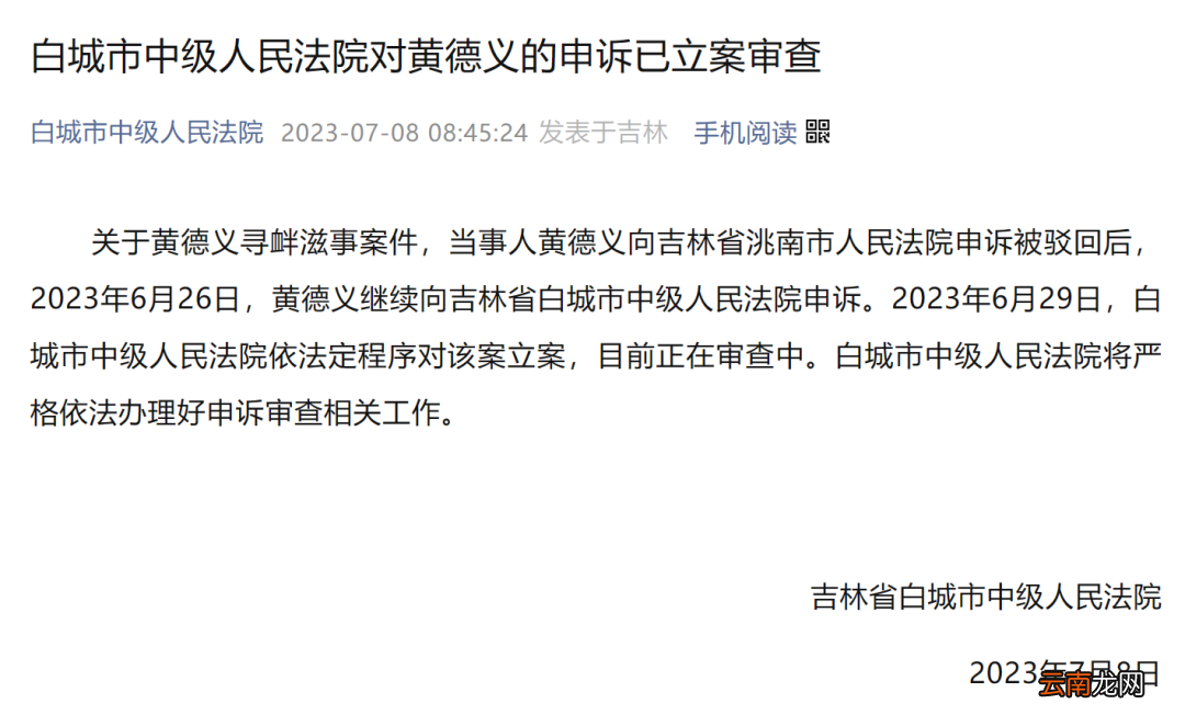 回到现场|村民自建收费桥被拆除判刑 河怎么过？案件怎么看？