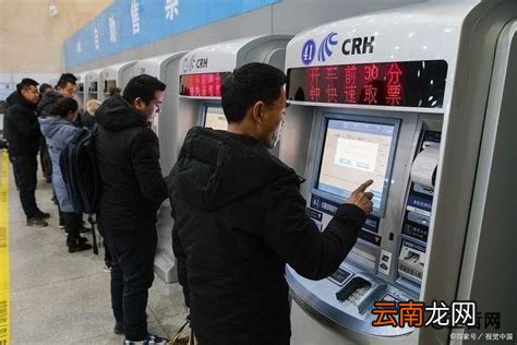 高铁候补是没放票还是卖完了