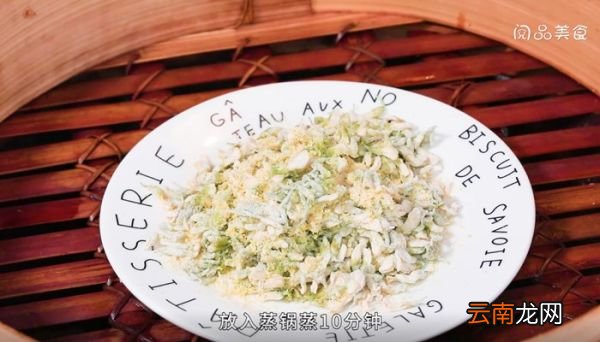 双粉蒸槐花的做法 双粉蒸槐花怎么做