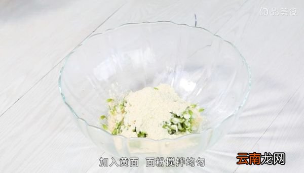 双粉蒸槐花的做法 双粉蒸槐花怎么做