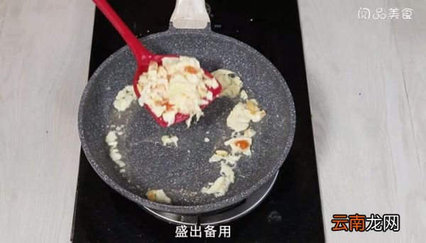 咸蛋干贝葫子汤怎么做 咸蛋干贝葫子汤的做法
