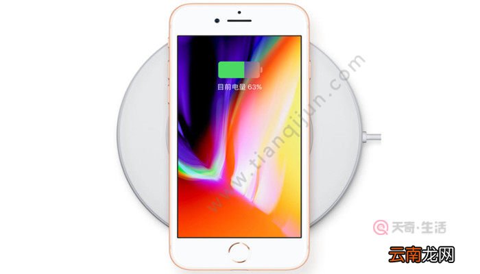 iphone8是全贴合屏幕吗 iphone8是否为全贴合屏幕