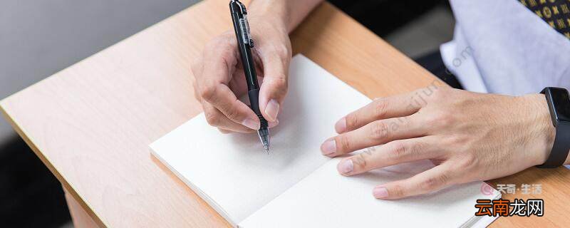刻画人物形象的方法有哪些 刻画人物的手法有哪些