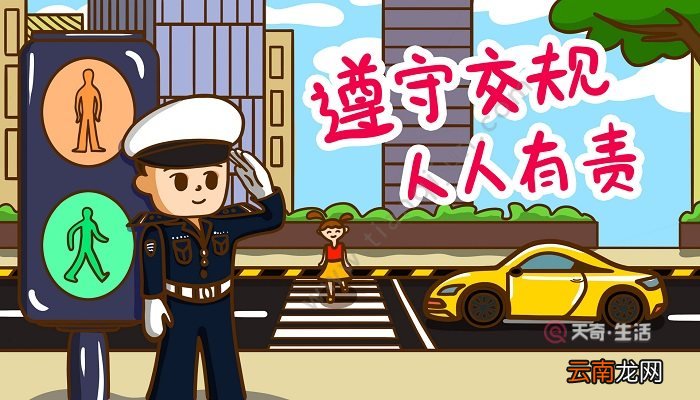 全民国家安全教育日的由来 全民国家安全教育日怎么来的