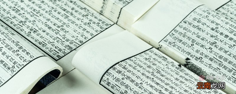 涸辙之鲋告诉我们什么道理 涸辙之鲋告诉我们的道理