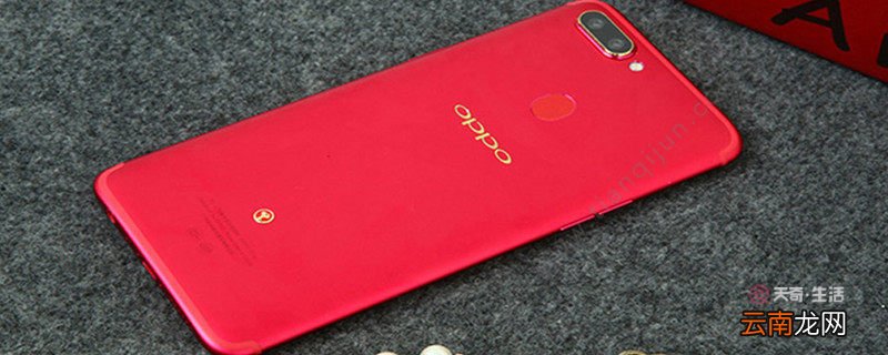 oppor11s录屏功能在哪里 oppor11s录屏功能怎么设置