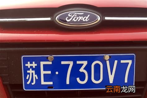 江苏车牌字母代表城市