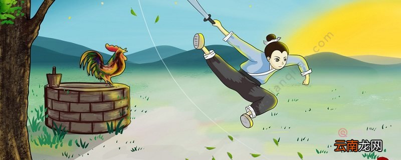 枕戈待旦的故事 枕戈待旦的故事是什么
