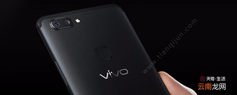 vivox20a分辨率多少 vivox20a的分辨率有多少