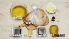 啤酒鸡的做法，啤酒鸡怎么做