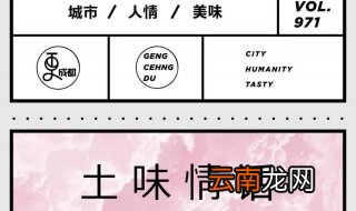 qq土味情话墙怎么关闭 不会操作的小伙伴们快来看看