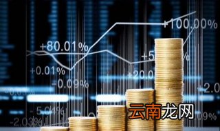 无锡期货开户流程详解 助你开启理财之路
