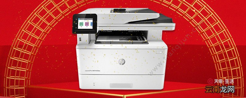 hp2600怎么连接wifi hp2600怎样连接wifi
