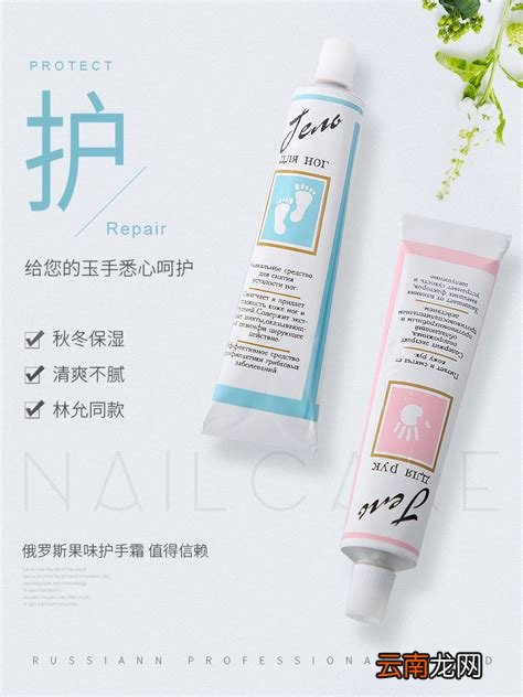 护手霜保质期一般几年