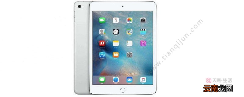 ipad不能全屏怎么设置 ipad不能全屏怎样设置