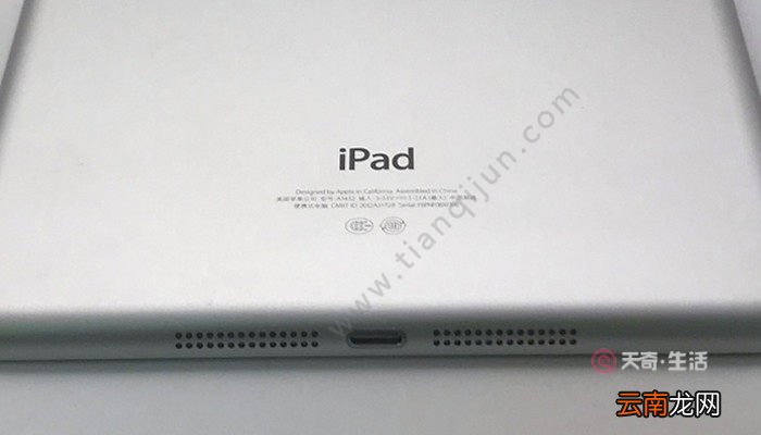 ipad不能全屏怎么设置 ipad不能全屏怎样设置