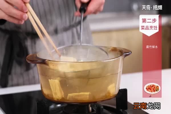 腐竹怎么做好吃 腐竹的做法
