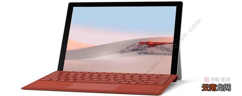 surface死机了如何重启 surface死机了怎样重启