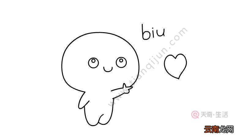 小人发射爱心biu简笔画