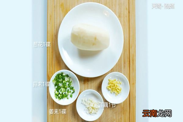 炒藕片的做法