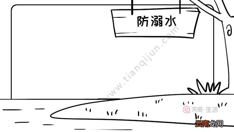 防溺水手抄报