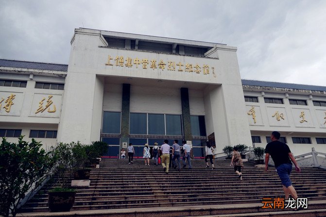 上饶集中营景点介绍