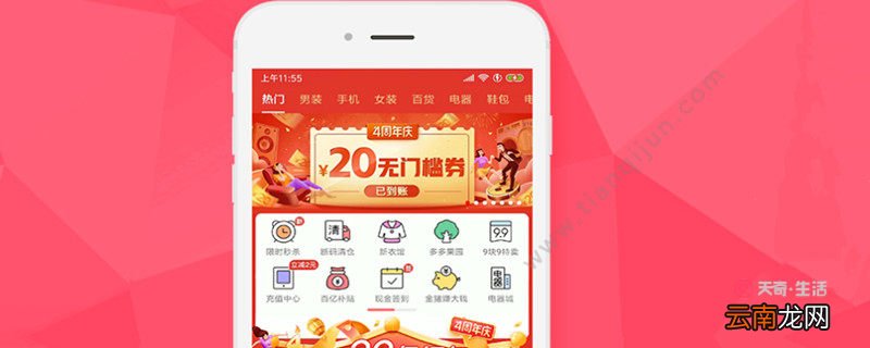 拼多多好友怎么看 拼多多好友怎样看
