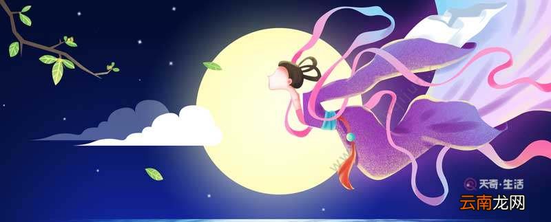 中秋节的来历和传说是什么 中秋节的来历是什么