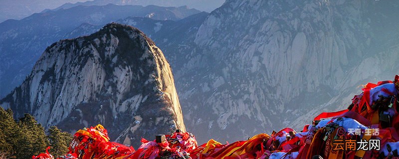 华山属于哪个省份 华山在哪个省份