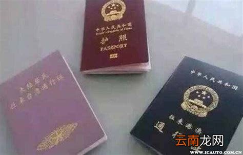 坐飞机要护照吗