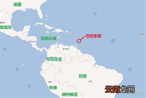 巴巴多斯地理位置