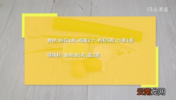 丝瓜催乳汤的做法 丝瓜催乳汤怎么做