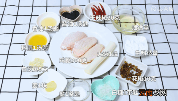 川香鸡翅做法，川香鸡翅怎么做