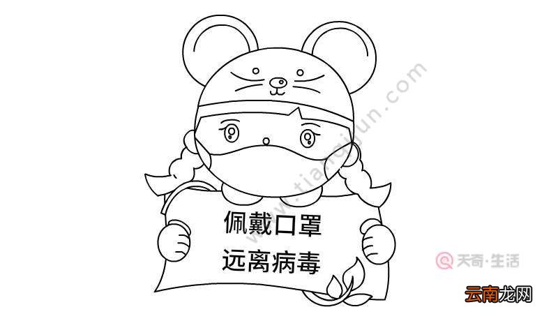 抗击疫情宣传简笔画 抗击疫情宣传简笔画的画法