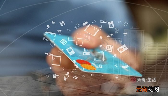 办信用卡需要什么条件 申请信用卡的条件