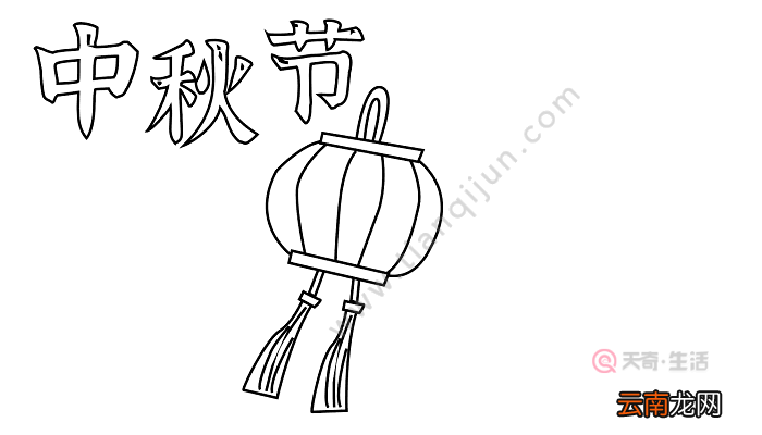 中秋节最简单的手抄报 中秋节的手抄报怎么画