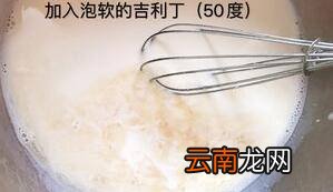 奶油的制作方法及原料