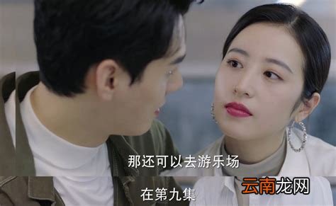 周雨彤的男朋友龚俊？ 周雨彤的男朋友是龚俊吗