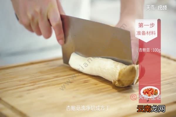 红烧牛肉的做法
